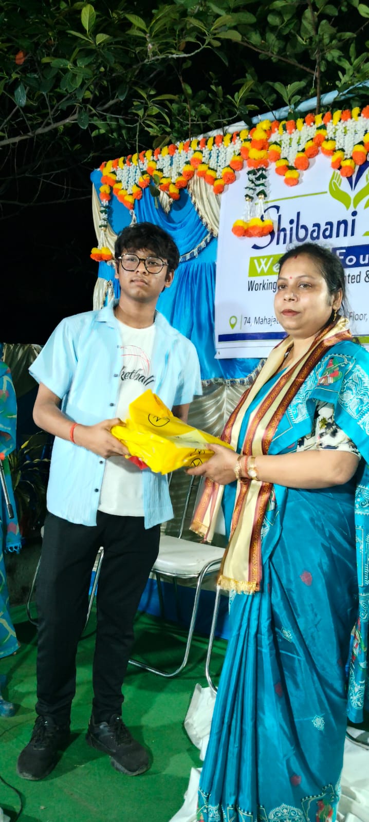 বই দান