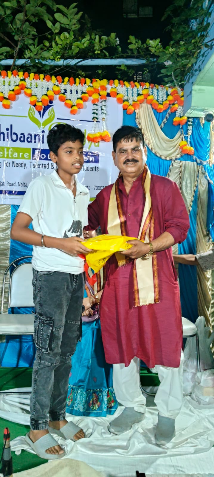 বই দান