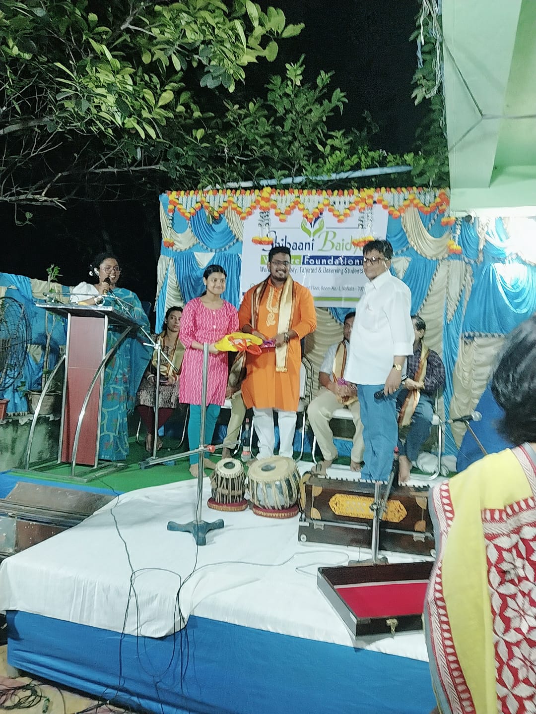 বই দান