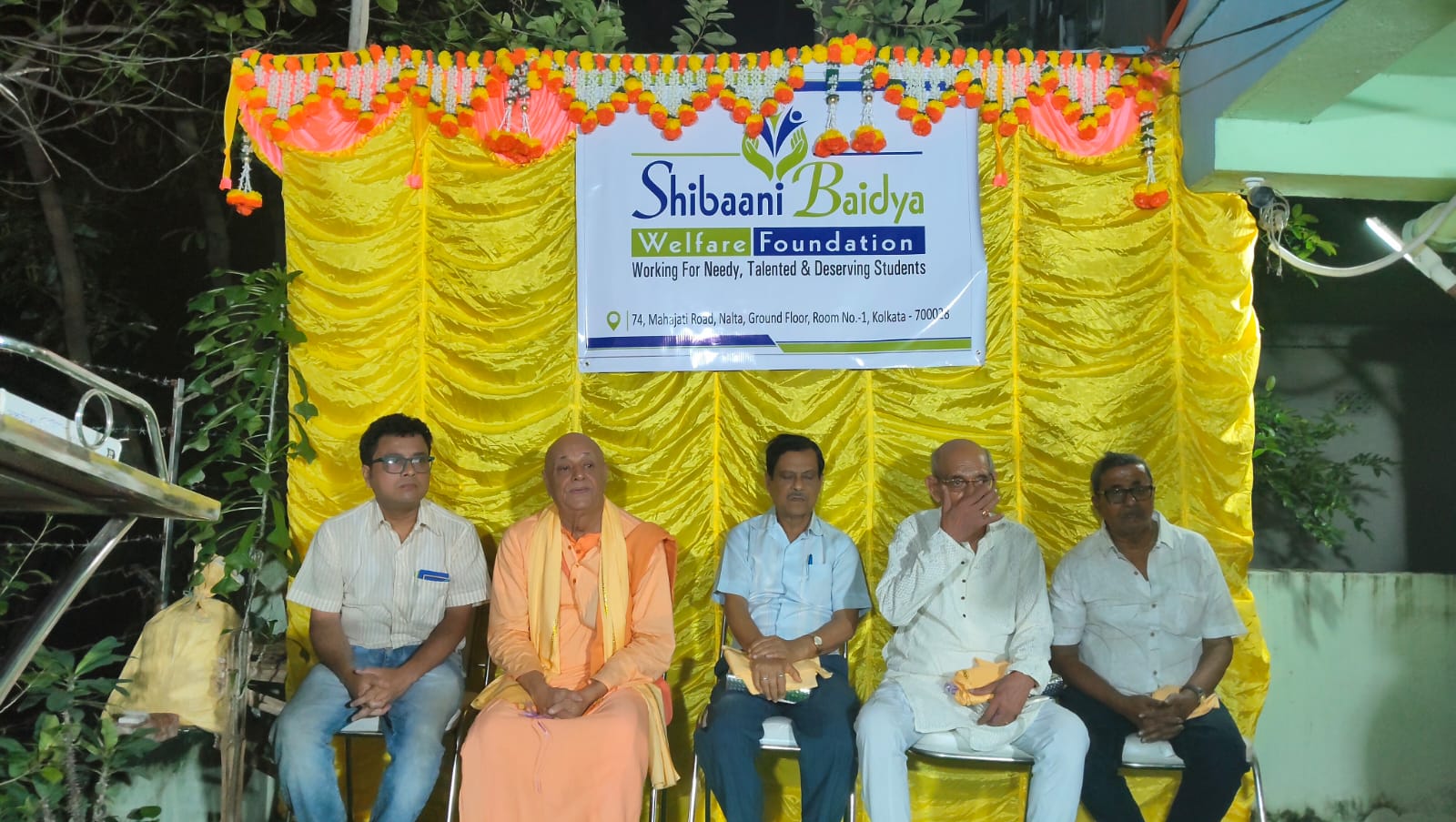 উদ্বোধনী অনুষ্ঠান
