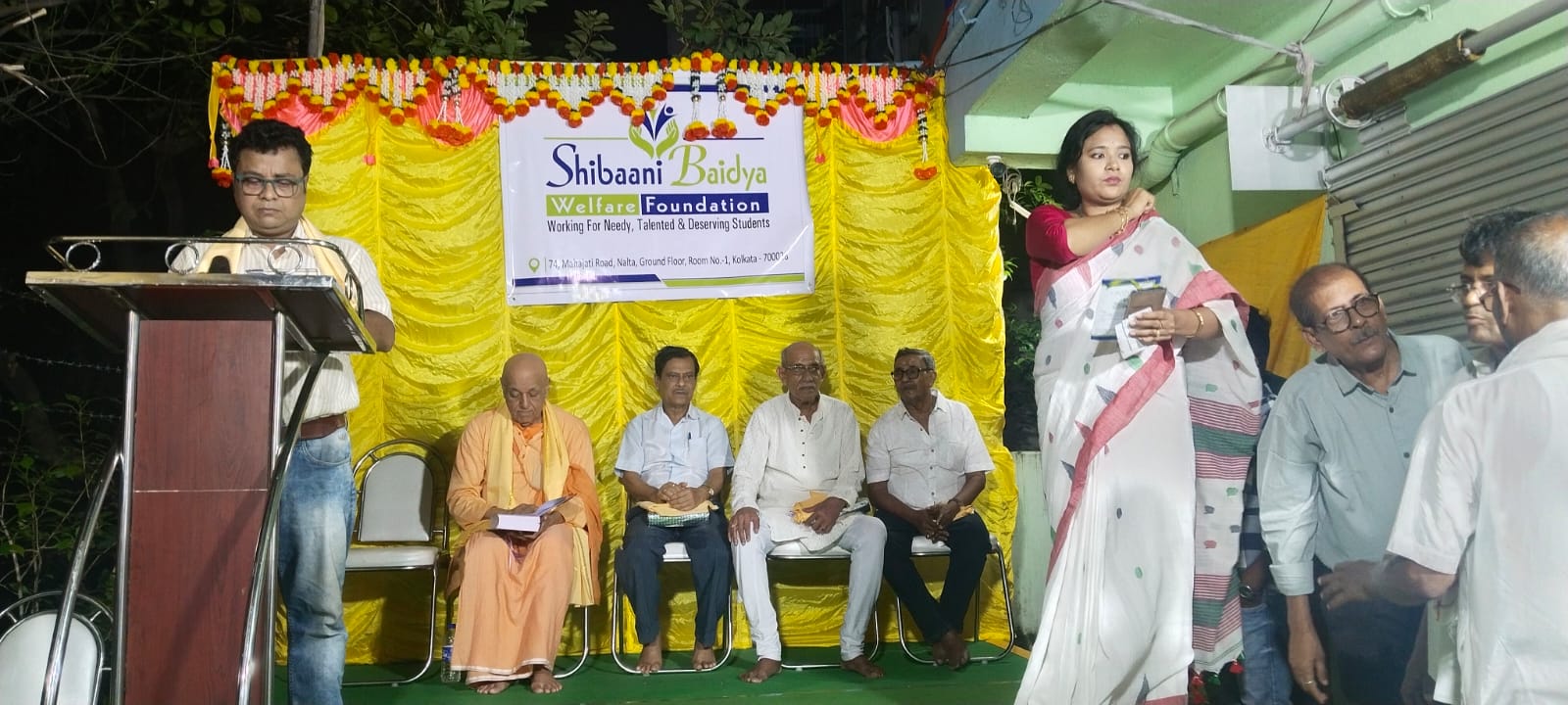 অনুষ্ঠান