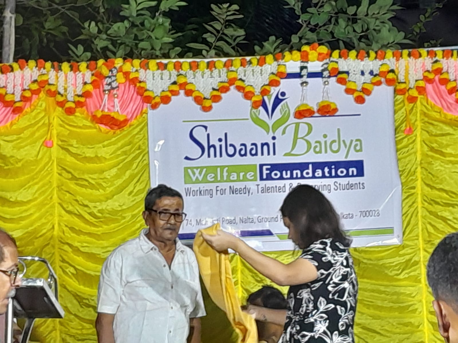 অনুষ্ঠান