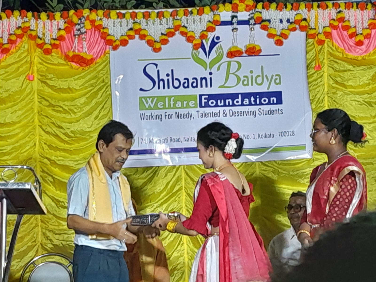 অনুষ্ঠান