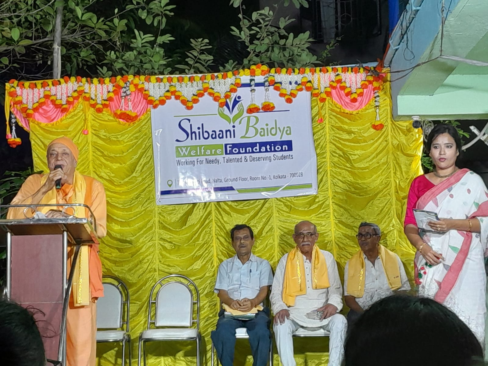 অনুষ্ঠান