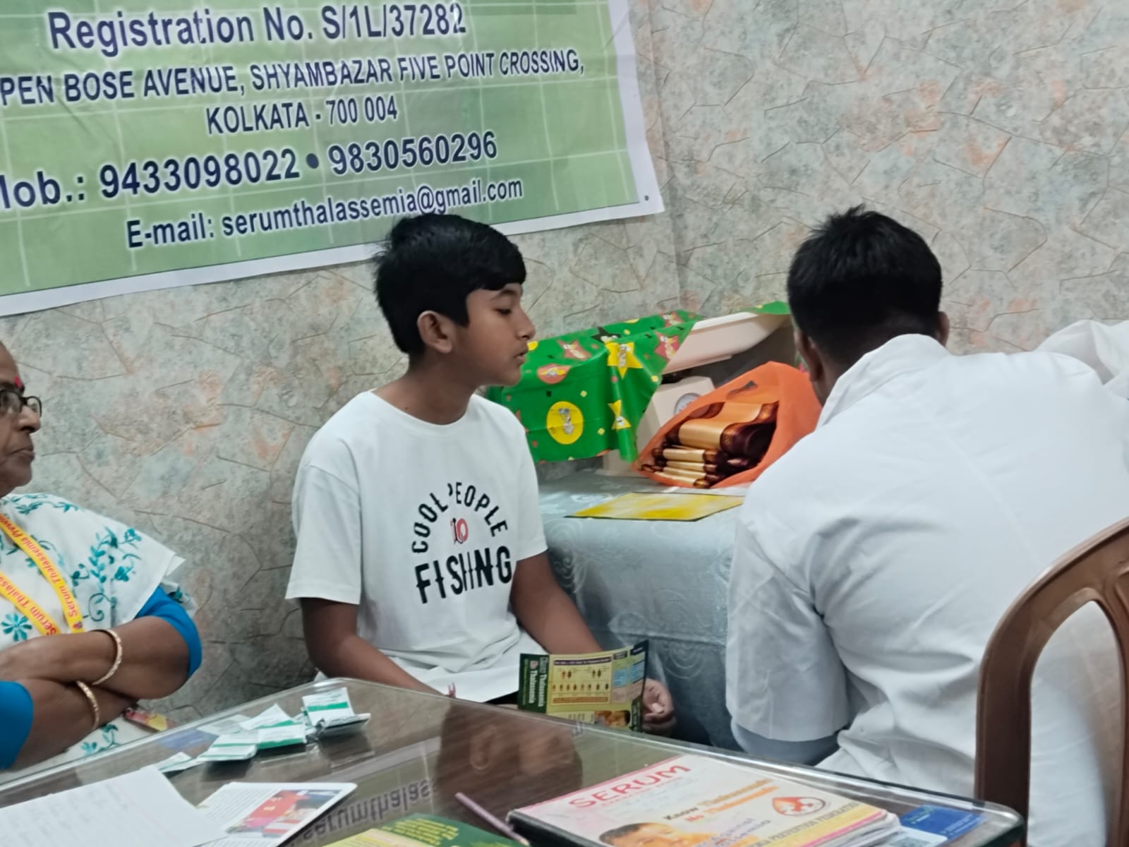 স্বাস্থ্য শিবির
